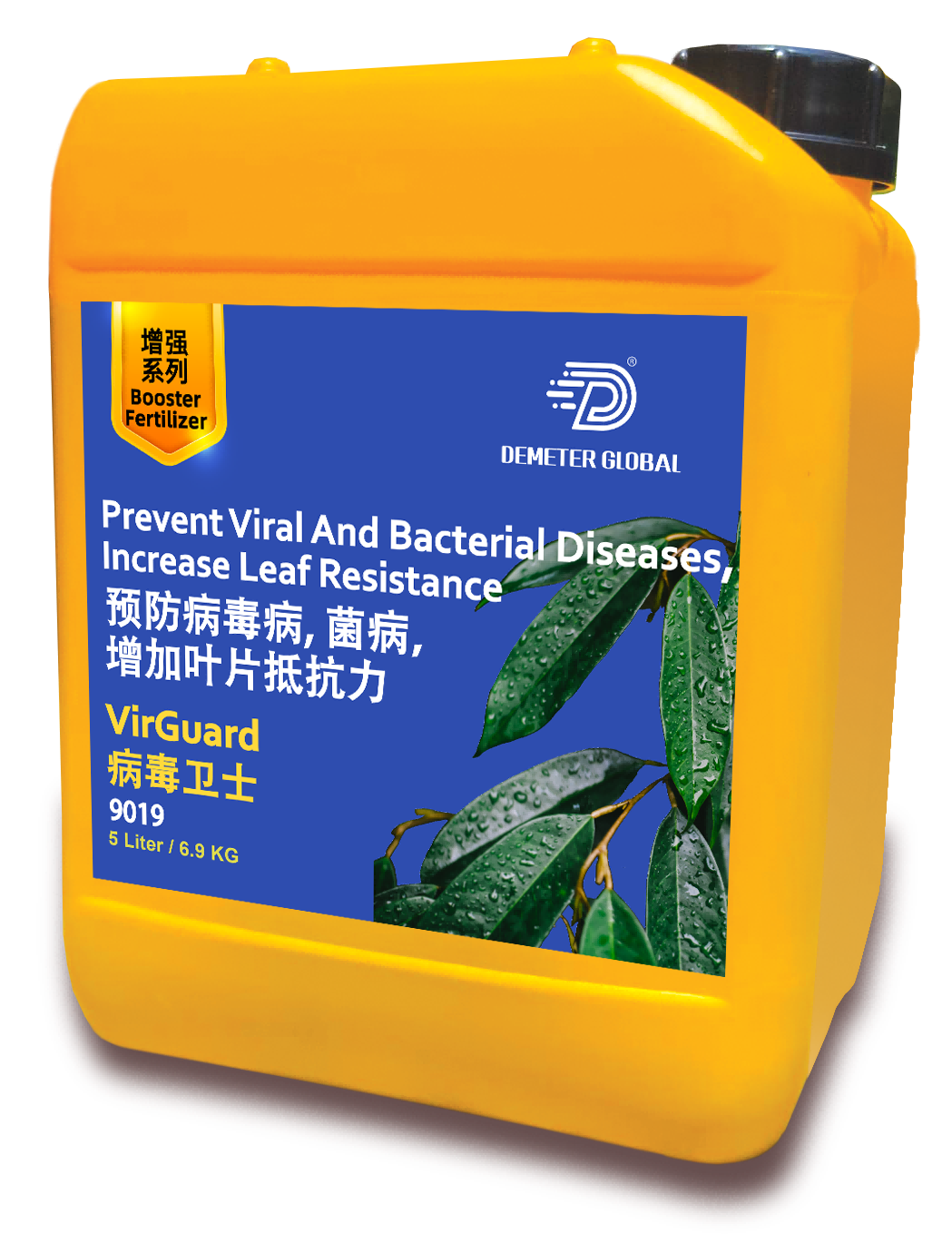 9019 VirGuard